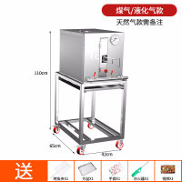 无烟烤鱼炉商用时光旧巷餐厅燃气煤气烧烤炉碳烤炉不锈钢全自动电烤鱼烤箱 1鱼燃气/煤气