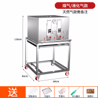 无烟烤鱼炉商用时光旧巷餐厅燃气煤气烧烤炉碳烤炉不锈钢全自动电烤鱼烤箱 2鱼燃气/煤气