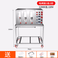 无烟烤鱼炉商用时光旧巷餐厅燃气煤气烧烤炉碳烤炉不锈钢全自动电烤鱼烤箱 3鱼(三控)烤鱼炉