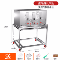 无烟烤鱼炉商用时光旧巷餐厅燃气煤气烧烤炉碳烤炉不锈钢全自动电烤鱼烤箱 3鱼燃气/煤气