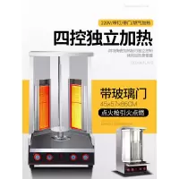 烤肉机燃气时光旧巷商用全自动电热旋转式拌饭机巴西炉肉夹馍机器 [燃气]|带门|4控单独控温|点火枪打火