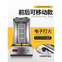 烤肉机燃气时光旧巷商用全自动电热旋转式拌饭机巴西炉肉夹馍机器 [燃气]|带门|四控省气款|加热间距可调节