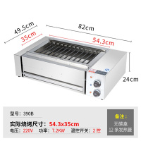 电烧烤炉时光旧巷商用黑金刚管烧烤炉无烟烤鸡翅生蚝炉烤串机正新鸡排烤炉 烤槽:54×35cm石英管220V装空气开使用