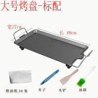 多功能烤鱼铁板烧烧烤炉时光旧巷家用无烟电烤盘火锅一体锅烤肉机 大号标配