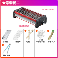 家用烧烤炉无烟烤肉盘电烤盘烤串时光旧巷电烤炉烤肉锅烤肉炉烧烤机铁板烧 大号套餐二:烤炉+烤网2张+5件套