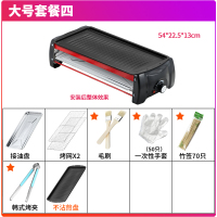 家用烧烤炉无烟烤肉盘电烤盘烤串时光旧巷电烤炉烤肉锅烤肉炉烧烤机铁板烧 大号套餐四:烤炉+烤网2张+5件套+煎盘