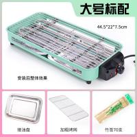烧烤炉家用电烤炉时光旧巷无烟室内烤羊肉串网红烧烤小型室内烤肉盘电烤盘 大号标配:绿色烤炉+烤网(送接油盘2个)
