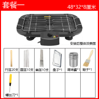 电烤炉无烟烧烤炉家用电烤盘烧烤架时光旧巷全套户外烤箱工具烤盘家用 标准款7件套
