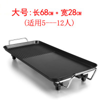 电烤盘家用无烟烧烤时光旧巷电烧烤肉盘铁板烧电烤炉家用室内烤肉烤鱼 大号68cm*28cm(适用5-12人)