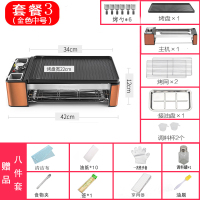 电烧烤炉家用烧烤架电烤时光旧巷无烟烤肉盘锅室内烤肉串机双层烤盘 金色中号[套餐3]1个烤盘+2个烤网+6个烤碟