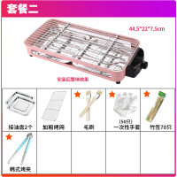 烧烤炉家用无烟烤肉盘时光旧巷电烤盘烤串电烤炉烤肉锅烤肉炉烧烤机铁板烧 套餐二:粉色烤炉+加粗烤网+5件套