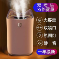 喷水寝室空调加湿器香薰加湿时光旧巷家用制冷补水仪智能卧室办公桌空气 粉色