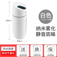 定制加湿器水小蛮腰香薰时光旧巷补水仪礼品车载家用净化器印logo 白色