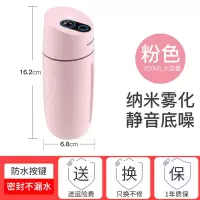 定制加湿器水小蛮腰香薰时光旧巷补水仪礼品车载家用净化器印logo 粉红色
