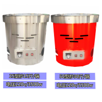 商用多功能时光旧巷全自动糖炒板栗子机炒瓜子花生机器小型燃气立式炒货机 25型电加热