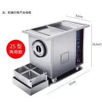炒货机时光旧巷商用摆摊全自动炒板栗花生瓜子小型燃气电热糖炒栗子机器 25型两用款(摆摊/)