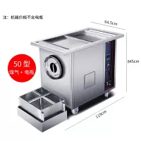 炒货机时光旧巷商用摆摊全自动炒板栗花生瓜子小型燃气电热糖炒栗子机器 50型摆摊款(煤气+电瓶)