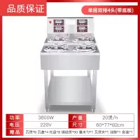 煲仔饭机时光旧巷全自动智能商用电数码煲仔炉砂锅金锅巴外卖6头8头 4头单层双排(带底板)