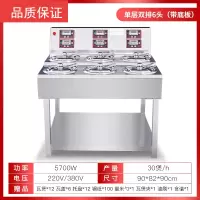 煲仔饭机时光旧巷全自动智能商用电数码煲仔炉砂锅金锅巴外卖6头8头 6头单层双排(带底板)