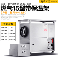 电燃气时光旧巷炒货机糖炒板栗机器商用炒瓜子花生芝麻干货机全自动多功能 燃气款15型(12V电瓶单用)