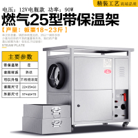 电燃气时光旧巷炒货机糖炒板栗机器商用炒瓜子花生芝麻干货机全自动多功能 燃气款25型(12V电瓶单用)