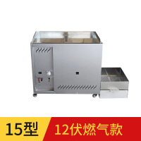 商用炒货机时光旧巷流动摆摊燃气糖炒板栗机炒瓜子机炒花生机炒干果 15型12伏燃气款(适合户外)