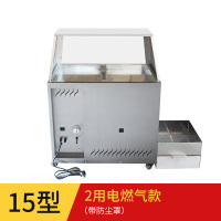 商用炒货机时光旧巷流动摆摊燃气糖炒板栗机炒瓜子机炒花生机炒干果 15型2用电燃气款(带防尘罩)(户外/店铺)