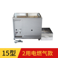 商用炒货机时光旧巷流动摆摊燃气糖炒板栗机炒瓜子机炒花生机炒干果 15型2用电燃气款(户外/店铺)