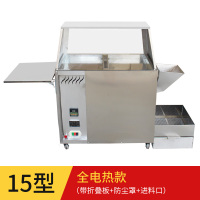 商用炒货机时光旧巷流动摆摊燃气糖炒板栗机炒瓜子机炒花生机炒干果 15型全电热款(带折叠板+罩+进料口)