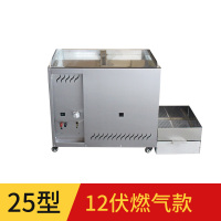 炒货机时光旧巷商用糖炒栗子炒板栗机炒花生机炒瓜子炒干果机器燃气 25型12伏燃气款(户外经营)