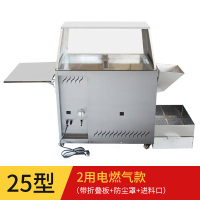 炒货机时光旧巷商用糖炒栗子炒板栗机炒花生机炒瓜子炒干果机器燃气 25型2用电燃气款(带折叠板+防尘罩+进料口)