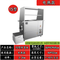 商用全自动时光旧巷炒栗子机器多功能糖炒板栗机花生芝麻瓜子机燃气炒货机 15方式电热款220v(固定)-全电款