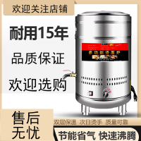 多功能煮时光旧巷面炉煮面锅商用保温炉节能电煮面桶燃气麻辣烫锅电热桶 45电热复底款(9KW220/380)