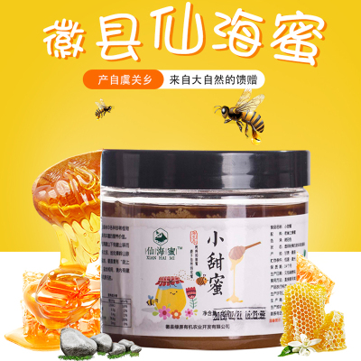 仙海蜜原生态土蜂蜜500g罐装 冲水喝的饮品补充维生素冲饮茶下午茶