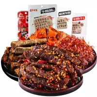 老川东 牛肉组合404g五香味(牛板筋100g+牛肉干100g+麻辣牛肉100g+牛肉丝13g*8) 牛肉干 休闲零食