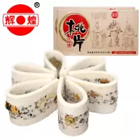辉煌 桃片糕456g(228g*2盒) 八珍味 四川特产小吃糕点零食传统糕点 云片糕