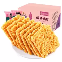 西瓜味的童话 糯米锅巴500g 休闲办公零食小包装脆锅巴