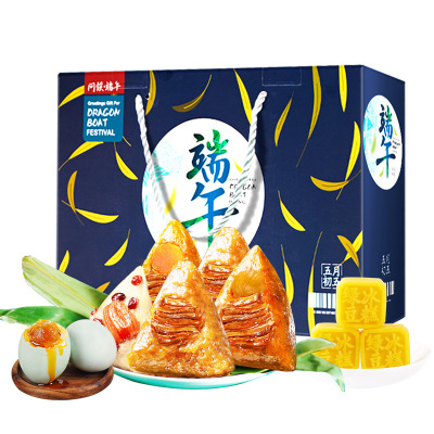 西瓜味的童话 问候端午(8粽4蛋6糕1580g)嘉兴手提粽子 绿豆糕 咸鸭蛋礼盒装 蛋黄 栗子 肉粽 赤豆蜜枣 粽子礼盒