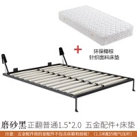 壁床隐形床五金配件 墨菲床省空间的床折叠床侧翻床2米隐藏翻板床 配件1.5米正翻（箱体深度30厘米）+床垫定制