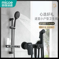 四季沐歌(MICOE)黑色淋浴花洒套装简易洗澡淋浴喷头家用精铜淋浴器
