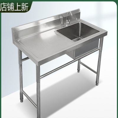 半梅商用不锈钢水槽带支架厨房单双水池洗碗洗菜洗手盆带平台食堂