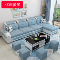 布艺沙发组合客厅套装简约现代经济小户型三人位可拆洗乳胶布沙发 定制商品