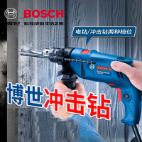 博世(BOSCH)手电钻冲击钻小电锤多功能家用手枪钻博士电动工具GSB570550
