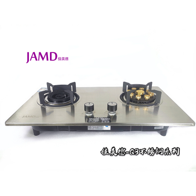 佳美德(JAMD)600小开孔大火力九腔燃气灶嵌入式天然气双灶小尺寸液化气煤气炉