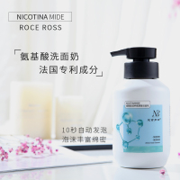 尼古罗斯氨基酸洗面奶女男士补水保湿控油祛痘清洁黑头泡沫祛痘印保湿泡沫卸妆洁面乳