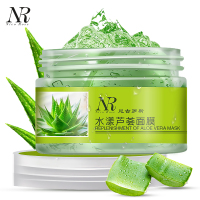 尼古罗斯 水漾芦荟面膜 保湿祛痘水洗面膜 补水芦荟胶修复滋润提亮