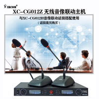 捷讯XC-CG012Z一拖二无线音像联动主机