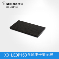 捷讯 XC-LEDP153 P1.53LED全彩电子显示屏含电源发射卡等(方)黑色