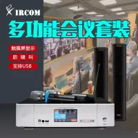 捷讯XC-SUM03B含话筒多媒体功放带落地架音柱中型会议室组合黑(套)