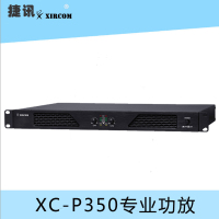 XIRCOM(捷讯)XC-P350功放 功率放大器 语音功放 会议室功放